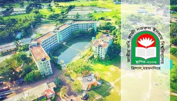 নজরুল বিশ্ববিদ্যালয়ে মানসিক স্বাস্থ্যসেবায় গুরুত্ব দিচ্ছে প্রশাসন