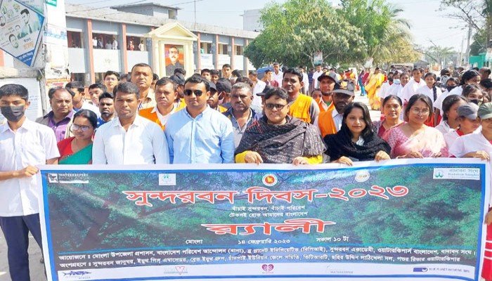 মোংলায় সুন্দরবন দিবসে র‌্যালি ও আলোচনা সভা