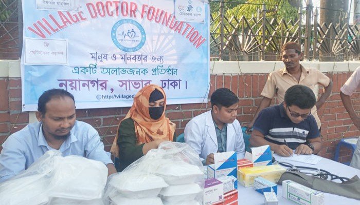 স্বাধীনতা দিবসে ফ্রি চিকিৎসাসেবা দিলো ভিলেজ ডক্টর ফাউন্ডেশন
