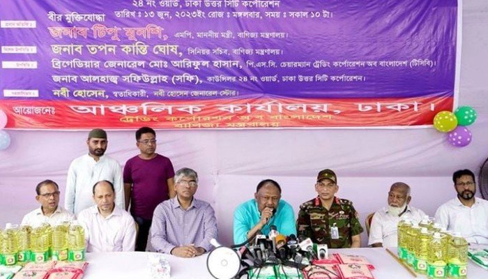 জুলাই থেকে টিসিবির কার্ডে যুক্ত হচ্ছে  ৫ কেজি চাল: বাণিজ্যমন্ত্রী