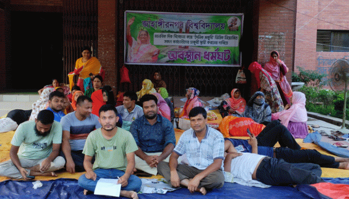 চাকরি স্থায়ীকরণের দাবিতে অনড় জাবি কর্মচারীরা, অসুস্থ ১২
