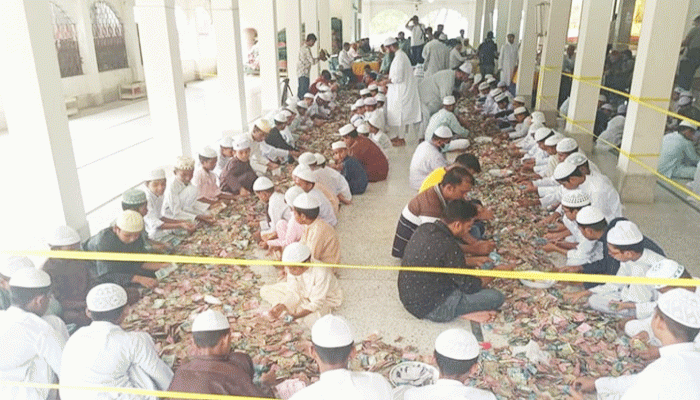 এবার পাগলা মসজিদের দানবাক্সে মিললো ২৩ বস্তা টাকা