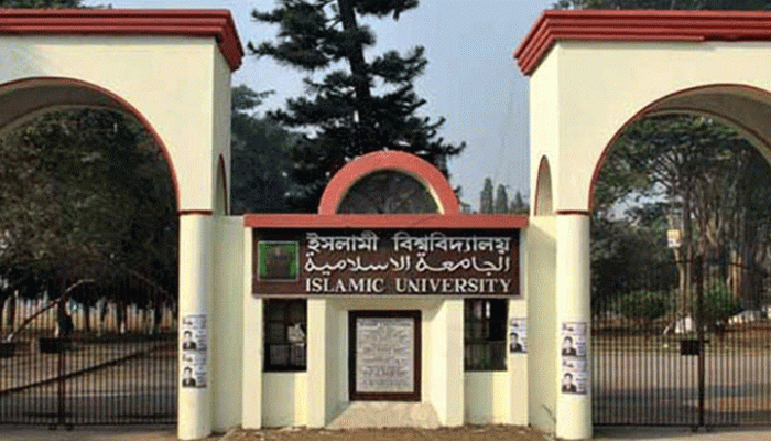 ইবিতে এক শিক্ষার্থীর বিরুদ্ধে সহপাঠীদের অভিযোগ, তদন্ত কমিটি গঠন