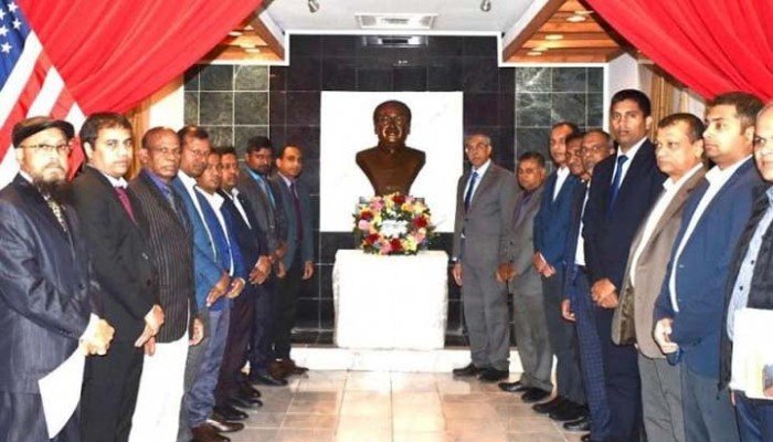 ওয়াশিংটনে বাংলাদেশ দূতাবাসে ‘জাতীয় সংবিধান দিবস’ পালন