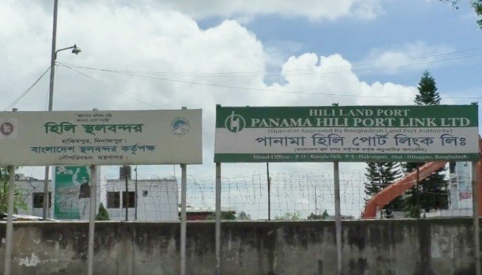 ঈদে ৬ দিন বন্ধ থাকবে হিলিবন্দর