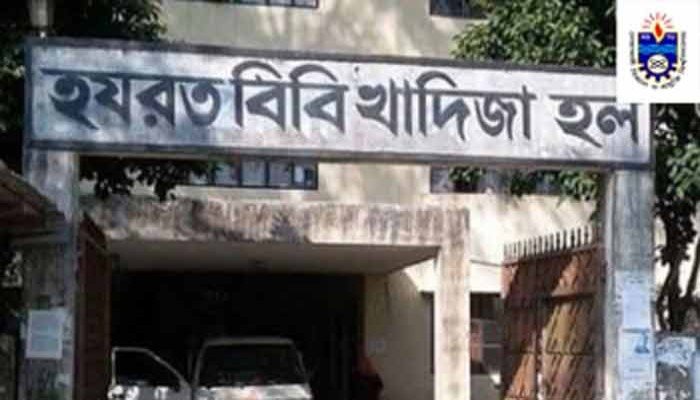 পানি সংকটের স্থায়ী সমাধান দাবি নোবিপ্রবির খাদিজা হলের ছাত্রীদের